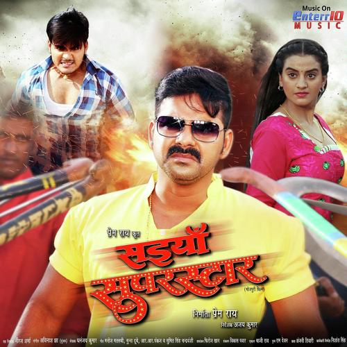 Pagli Dance - Kalpana, Arvind Akela, Arvind Akela, Indu Sonali, Priyanka Singh, Pawan Singh