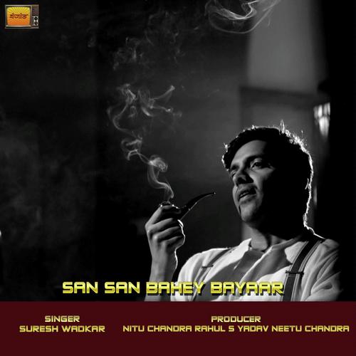 San San Bahey - Suresh Wadkar