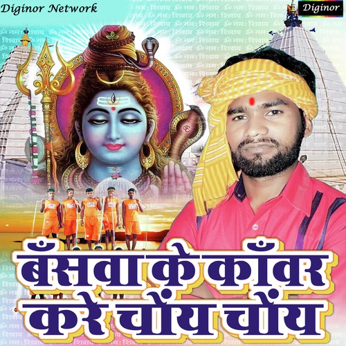 Saal Bhar Pa Saudi Se Aail Bade - Bablu Bijod, Anjali Yadav