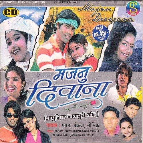 Shadi Toy Karile - Pankaj, Pawan