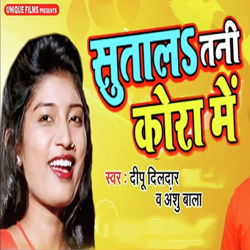 Sutala Tani Kora Me - Deepu Dildar, Anshu Bala