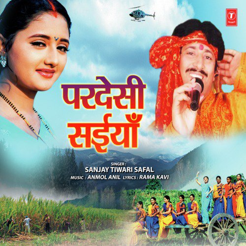 Pardesi Saiyan - Ashish Verma