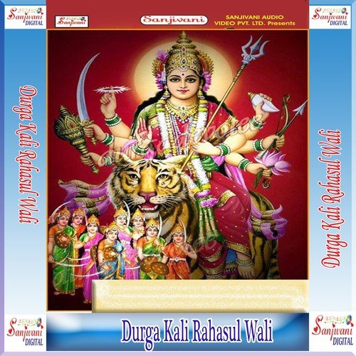 A Rahbu Chala Hamke Ghumada Laxwar   1 - Radheshyam Deewana