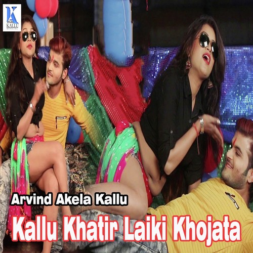 Kallu Khatir Laiki Khojata - Arvind Akela