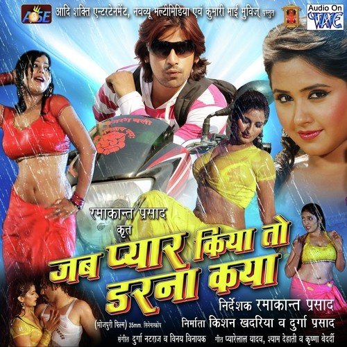 Pdhawalu Labh Ke Pahada Hamar Khada Ho Gayiel - Vikash Chauhan Raja, Ratnavali Bharti, Nandni Naadan