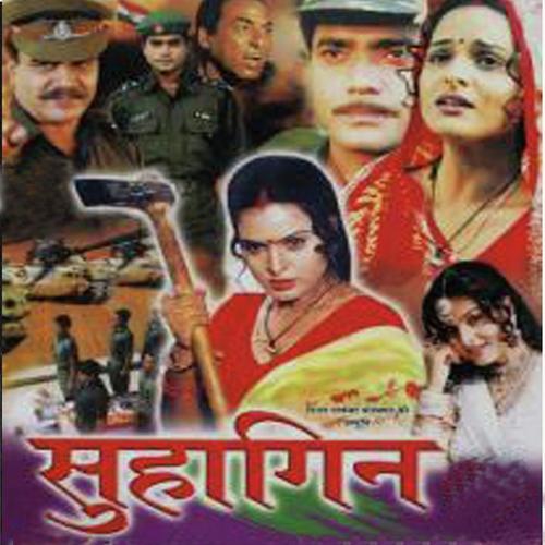 Babul Ke Bitiya Ke Doli Aaj Piya K Gaon Chalal - Tripti Shakya, Sangita, Sangita, Nitesh