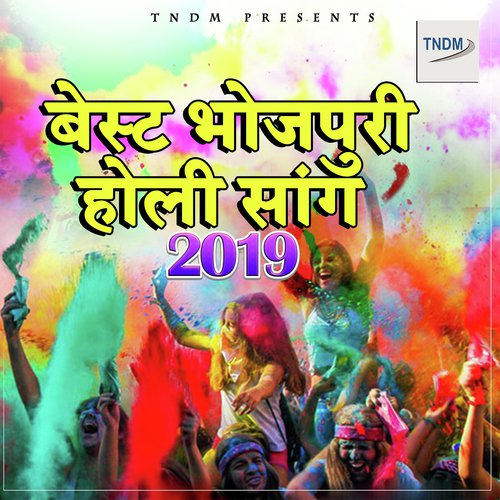 Marad Asli - Sabnam Suhana