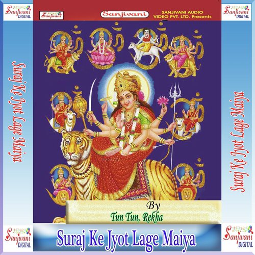 Aaj Mai Jhulus Me Jam Ke Dance Karla - Tun Tun, Rekha