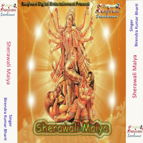 Suna Ye Driwar Saiya - Birendra Kumar Bharti