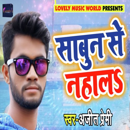 Sabun Se Nahala - Ajit Premi