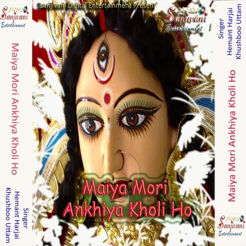 Sawan Ke Barse Badariya - Hemant Harjai, Khushboo Uttam