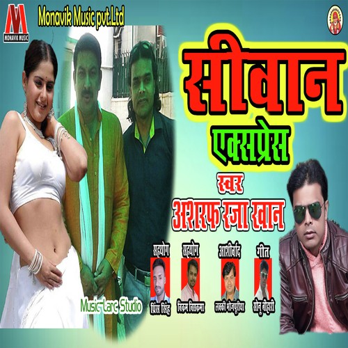 Siwan Express - Ashraf Raza Khan