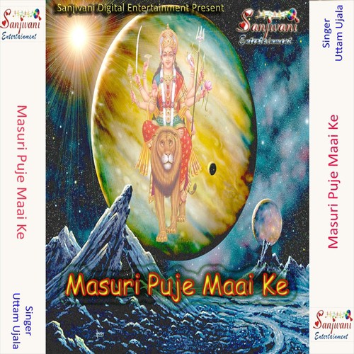 Bate Niman Darwar - Uttam Ujala