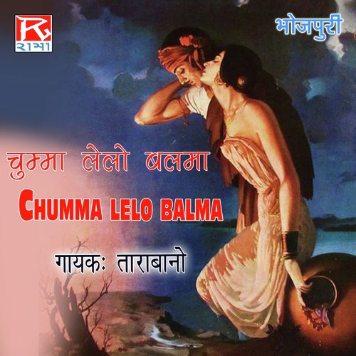 Bagla Ke - Stephan Tudu