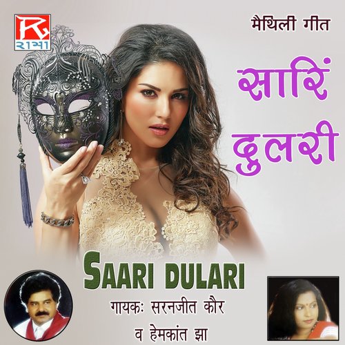 Chodi Dang - Saranjeet Kour, Hemkant Jha