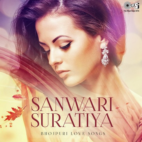 Mukhda Chand Aisan - Various Artists