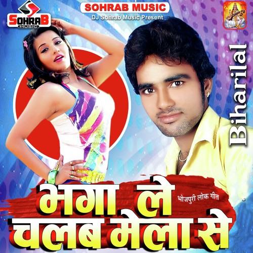 Bhaga Le Chalab Mela Se - Bihari Lal Giri