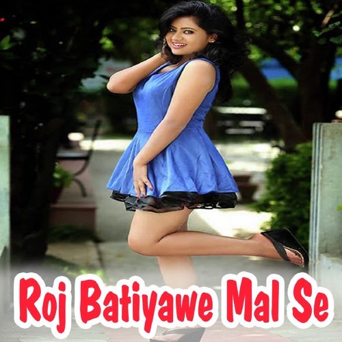 Tu Chhor Delu Jab Se - Bihari Lal Giri