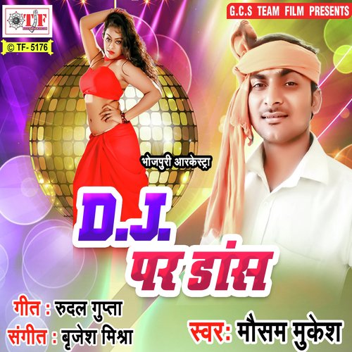 DJ Pe Dance Dikhada - Anshi Tiwari
