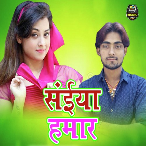 Saiya Hamar - Nandan Thakur