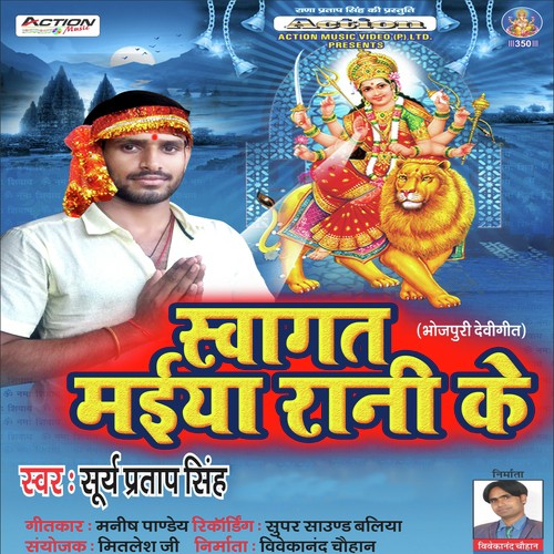 Aail Bani Kuchhu Mai - Aaryan Sundar, Sangeeta Chaudary
