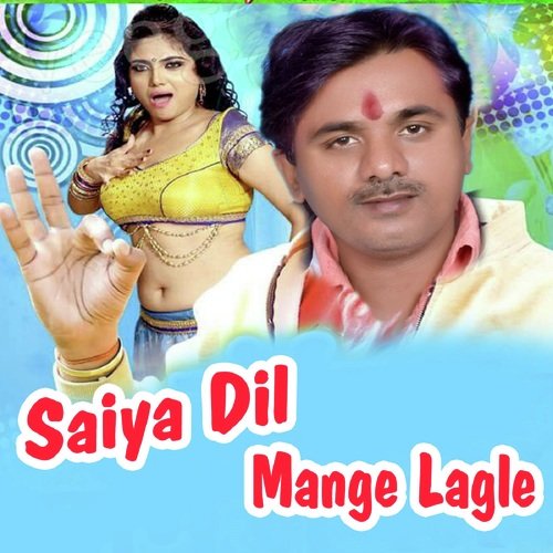 Yaad Awelu Tu Otna - Rajesh Yadav