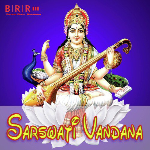Sarswati Vandana  - Nilima Ranjan