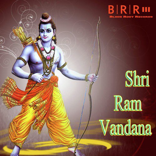 Shri Ram Vandana  - Firoz Khan