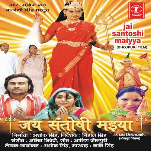 Aayo Re Shree Ram Lala - Firoz Khan