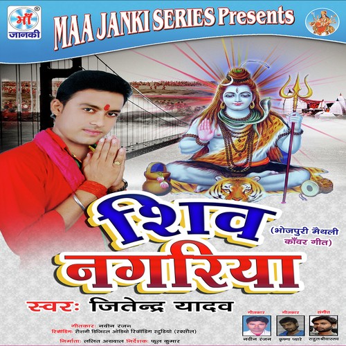 Penhila Lal Sadi - Jitender Yadav