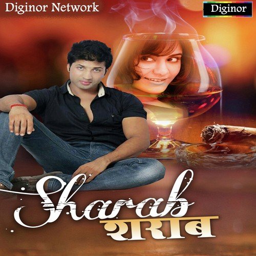 Sharab Chahi - Raj Yadav
