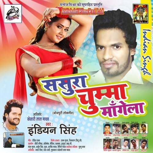 Gori Tu Lolipop Lagelu - Amrita Dixit, Indian Singh
