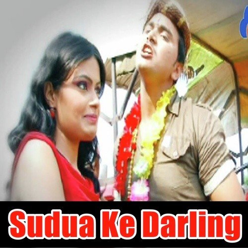 A Gori Tohar Maal Ke - Various Artists
