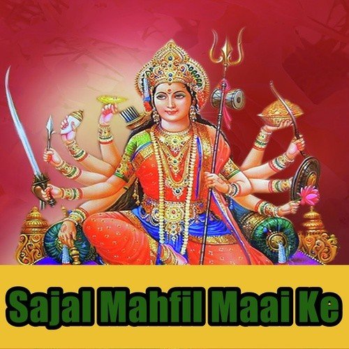 Navmi Ke Din Ba Mausham Hasin Ba - Binod Bawaliya