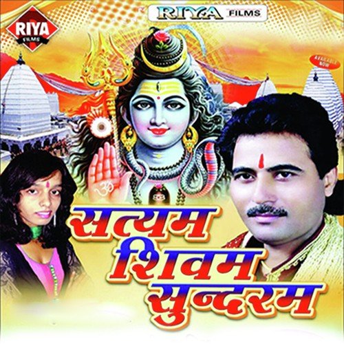 Bhangiya Dhatur - Tarun Tufani, Anisha Singh