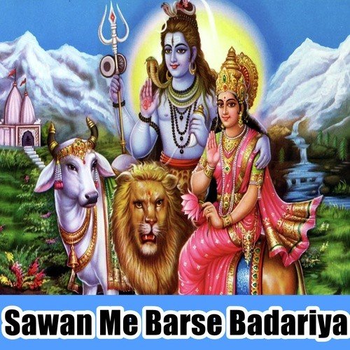 Chadhte Sawan Aho Kanwar Mangwawe Ke - Vishnu Mishra, Vikash Pathak