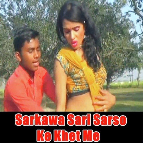 A Chhauri Tor Maai Bap Karaito Maar - Various Artists