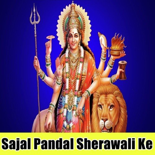 Bhav Sagar Se Maai Bera Par Karelu - Chandan Raj Sagar, Birjesh Sagar, Ripali Sagar