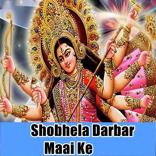 Shobhela Darbar Maai Ke - Jamindar Jharokha