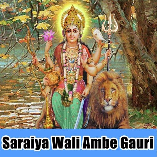Saraiya Wali Ambe Gauri - Soni Singh