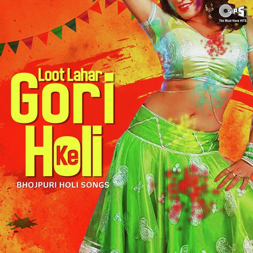 Lalchave Lu Lalchave Lu (From Holi Ki Kach Kachahat) - Ramu Nishad