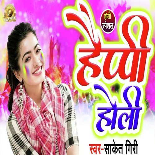 Happy Holi - Ramu Nishad