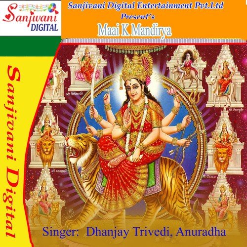 Kasa Ke Katorba Me Mai - Dhanjay Trivedi, Anuradha