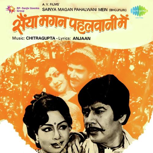 Ankhiyan Se Ankhiyan - Chitragupta