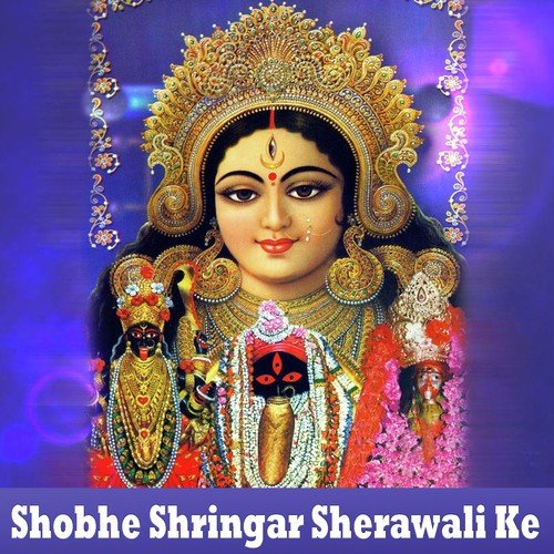 Sapwa Ke Bikhiya Utare - Phoodeni Lal Krishna, Amrita Dixit
