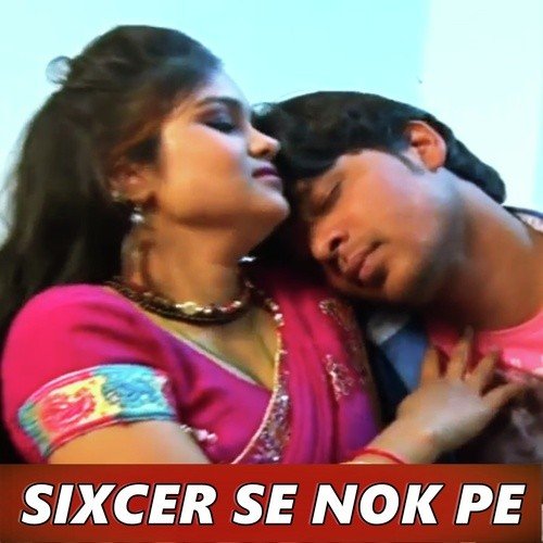 Rat Bhar Nachaib Patarko - Dhananjay Rangila, Shankar Sivani, Amrita Dixit
