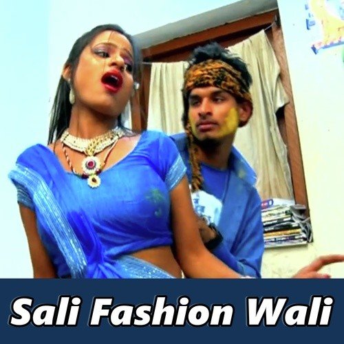 Ho Gail Bekar - Guddu Raj Guddu