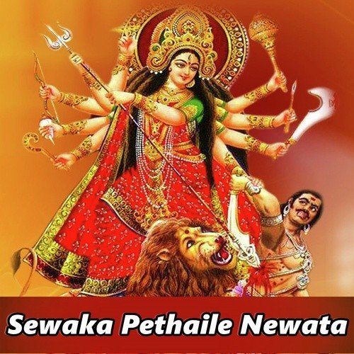 La Di Pooja Ke Saman - Monu Albela, Sanjay Sangam, Amrita Dixit