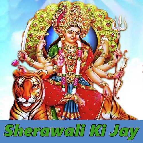 Tu Hi Kali Tu Hi Bhawani - Sonu Raj Singh