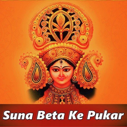 Dhan Se Na Daulat Se Na Bangala - Birender Bedardi